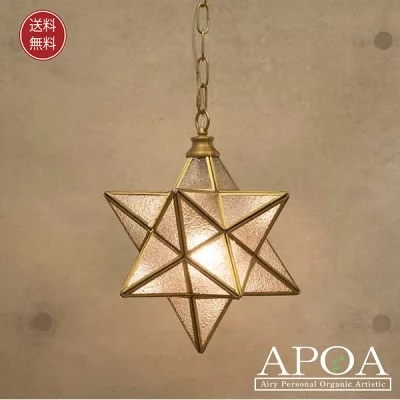 楽天APOA 星型 ペンダントライト モロッコ ガラス 真鍮 エトワール