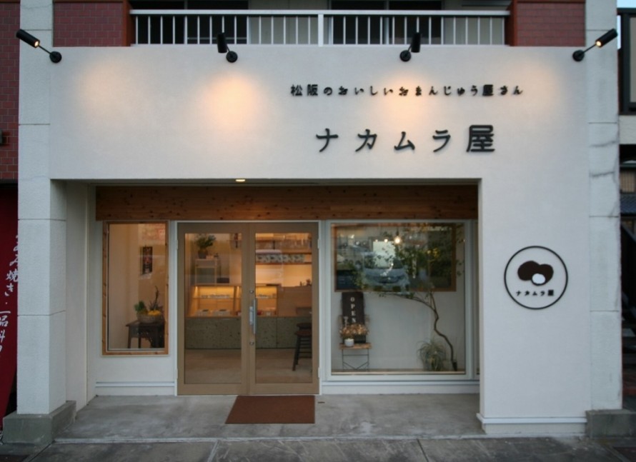 店舗改装　外観　ナチュラル　ナカムラ屋　三重県松阪市　APOA