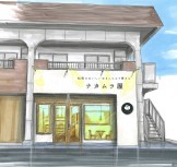 ナカムラ屋　店舗改装　外観パース　三重県松阪市　APOA
