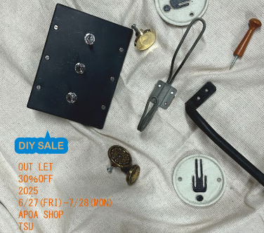 DIY　アポア津　雑貨
