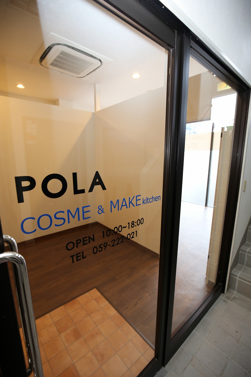 COSME＆MAKE　POLA　店舗改装　三重県津市　APOA