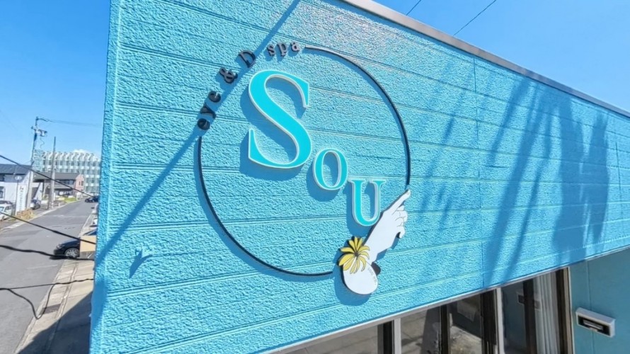 手のイラストが入ったおしゃれなドライヘッドスパ専門店の看板