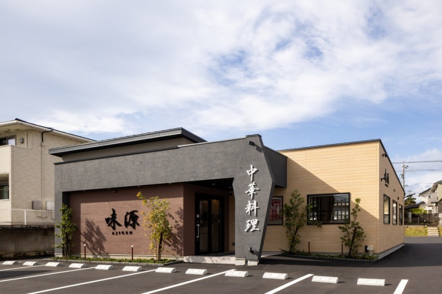 新築されたレストランのシックな外観と看板