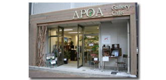 APOA名古屋店 APOA名古屋店