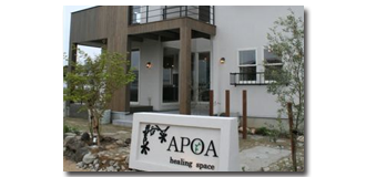 アポア津店 アポア津店